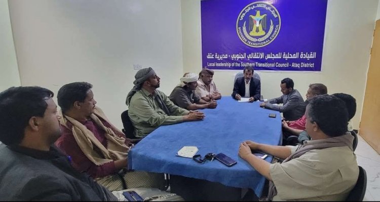 تنفيذية انتقالي عتق تعقد اجتماعها الدوري لشهر مارس