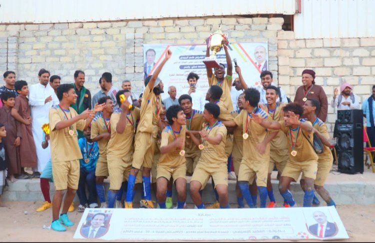 برعاية الرئيس الزبيدي والمحافظ بن ياسر... النهضة يتوج بطلاً لبطولة الفقيد البسيسي في نسختها السادسة .