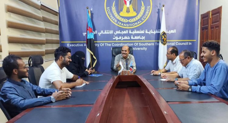 منسقية الانتقالي في جامعة حضرموت تعقد اجتماعها الدوري لشهر مارس
