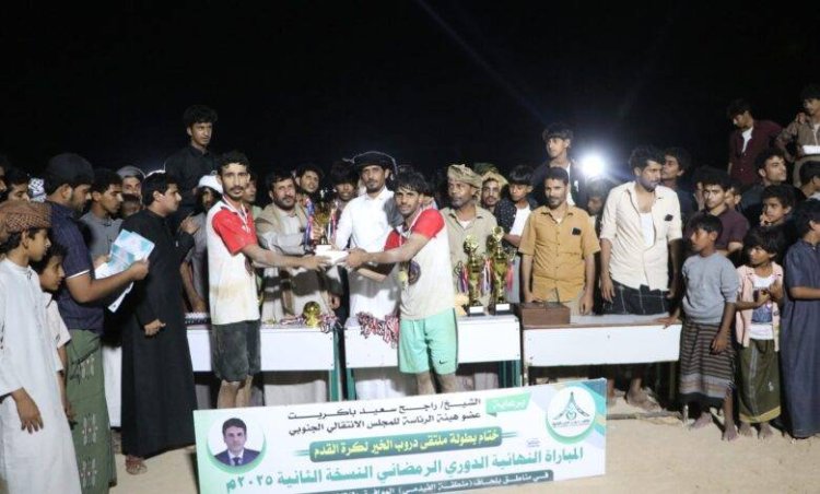 اختتام دوري ملتقى دروب الخير للفرق الشعبية وشباب جردفوت بطلاً للدوري بالمهرة