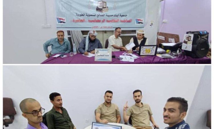 الضالع.. معشق والطاهش والحريري إلى النهائي في المسابقة الثقافية.