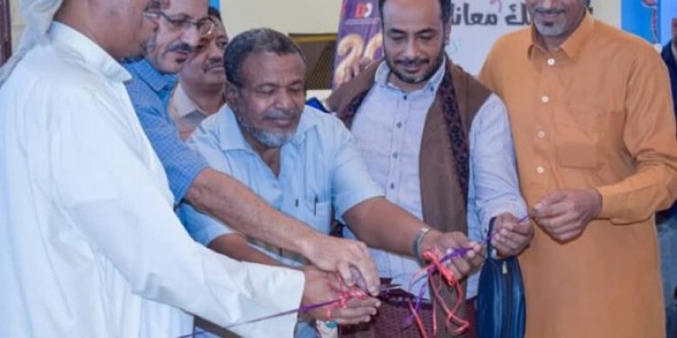 مؤسسة المعرفة للتنمية تدشن افتتاح مكتبة غيث كفرع ثالث للمكتبة المجانية بالمكلا