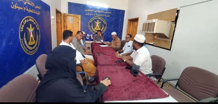 تنفيذية انتقالي سيئون تناقش مستوى تنفيذ الأنشطة ومدى قربها من المواطنين