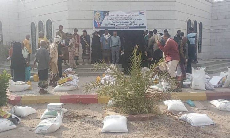 منسقية انتقالي جامعة أبين تدشن توزيع السلال الغذائية على منتسبي وموظفي الجامعة.