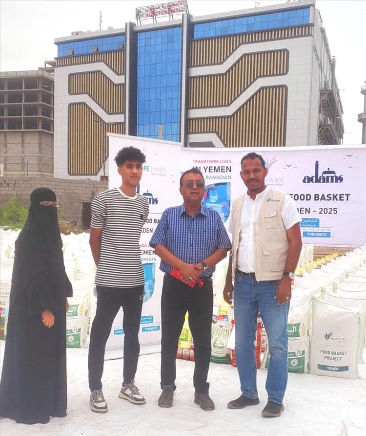 توزيع سلة غذائية لموظفي ادارة محو الأمية وتعليم الكبار محافظة عدن
