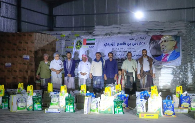 بتوجيهات الرئيس الزُبيدي.. انتقالي شبوة يدشن توزيع السلال الغذائية على أسر الشهداء والمحتاجين بالمحافظة