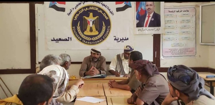 تنفيذية انتقالي الصعيد تناقش آلية توزيع السلال الغذائية لمراكز المديرية