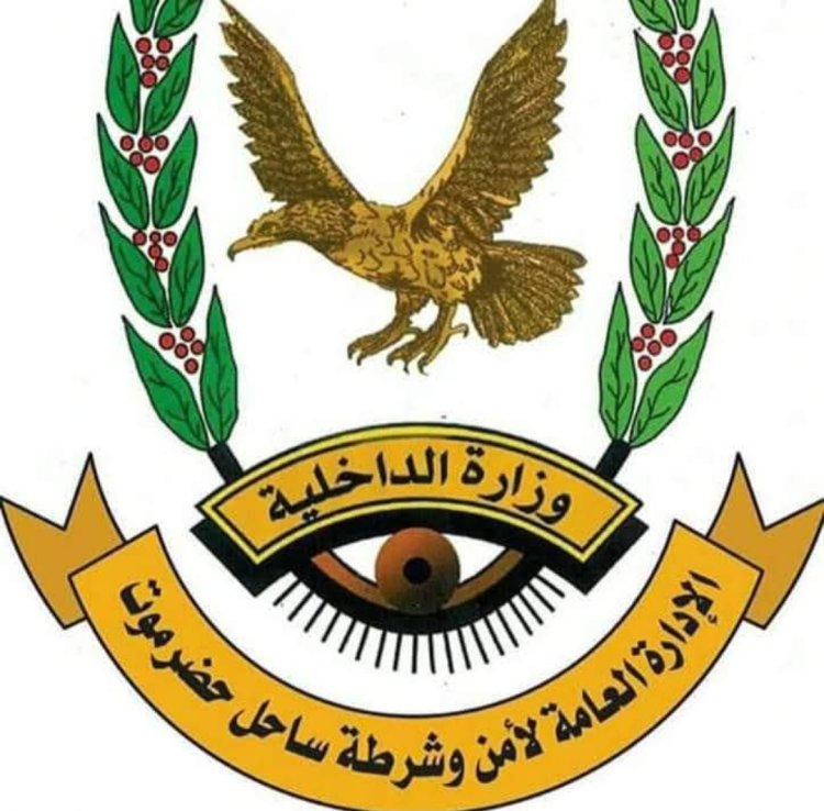 الاجهزة الأمنية بالساحل تنفي شائعة خبر البحث عن مطلوب يعمل ضمن عصابة خطف الأطفال والذي تم تدواله على مواقع التواصل الاجتماعي