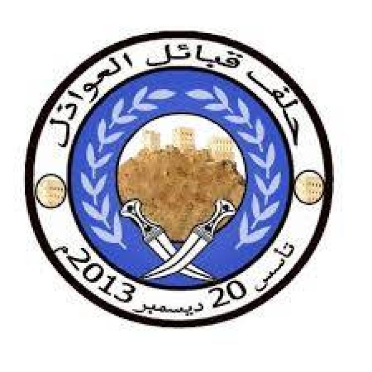 رئيس حلف قبائل العواذل يبارك تشكيل لجنة تحضيرية لمجلس الشيوخ الجنوبي