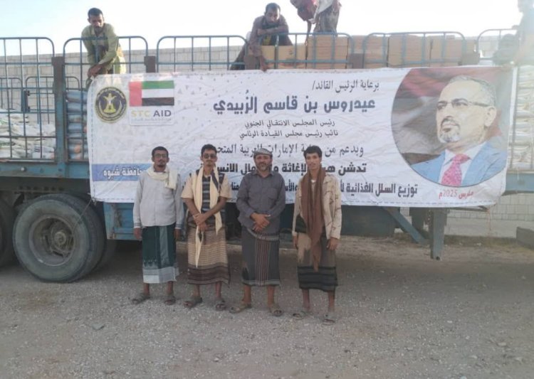 انتقالي الصعيد يدشن توزيع السلال الغذائية لأسر الشهداء والأشد احتياجًا في المديرية