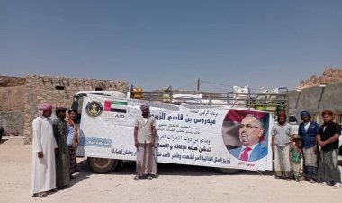 منعر تشهد حملة إغاثية والأهالي يعبرون عن امتنانهم للرئيس الزُبيدي ولدولة الإمارات العربية .