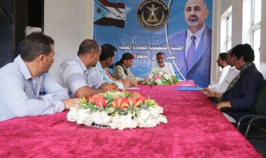 انتقالي الضالع يعقد لقاءً تشاوريًا مع رؤساء أقسام الشباب والرياضة بالمديريات