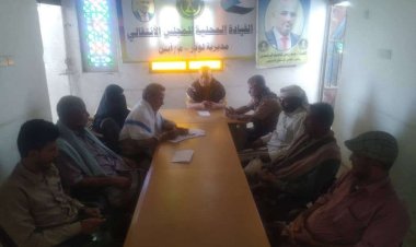 أبين.. تنفيذية انتقالي لودر تعقد اجتماعها الدوري لشهر أبريل