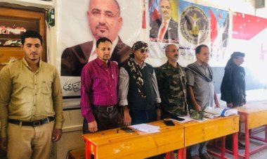 القيادة المحلية لانتقالي الشعيب تعقد اجتماعها الفصلي للعام الجاري