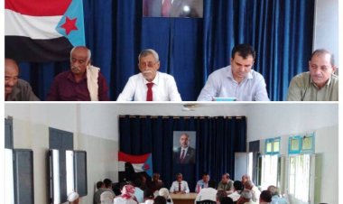 خلال أجتماعه الفصلي الأول للعام 2025م.. انتقالي دار سعد يستعرض نشاط عمله الخدمي والتنظيمي والإنساني.