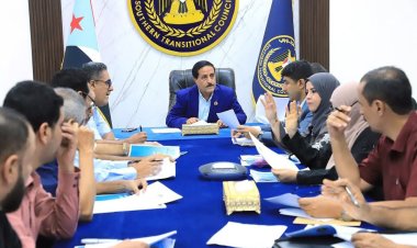 الأمانة العامة تناقش تقرير المشهد السياسي على الساحة الوطنية الجنوبية