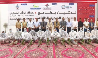 الأمين العام لمحلي حضرموت يدشن  برنامج الاستجابة الصحية الطارئة بمديريتي الريدة وقصيعر والشحر