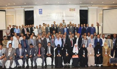 ورشة عمل في عدن تشدّد على إيجاد إرادة مجتمعية لمكافحة الفساد باعتباره بالسلم جريمة وبالحرب خيانة