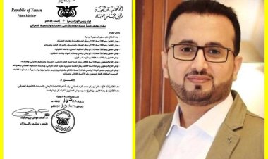 العولقي يتسلّم رسمياً مهام مدير الهيئة العامة لأراضي وعقارات الدولة