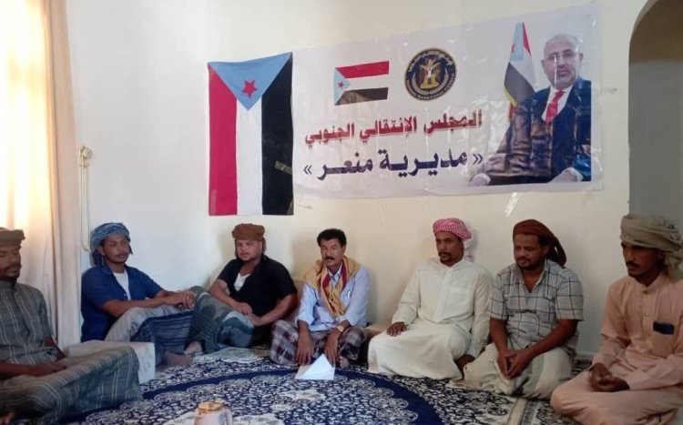 المهرة... تنفيذية انتقالي منعر تعقد اجتماعها الدوري لشهر أبريل .