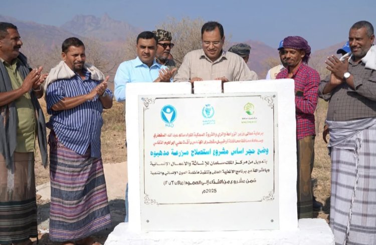 الوزير السقطري يضع حجر الأساس لمشروع مزرعة مذهوبه النموذجية في سقطرى