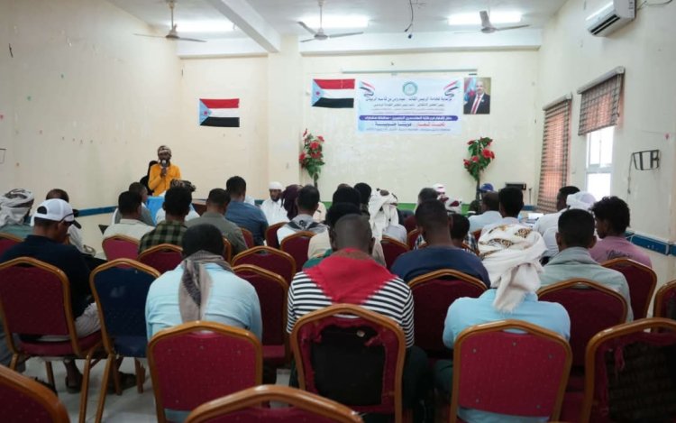 برعاية الرئيس الزُبيدي.. إشهار فرع نقابة المهندسين الجنوبيين بمحافظة سقطرى