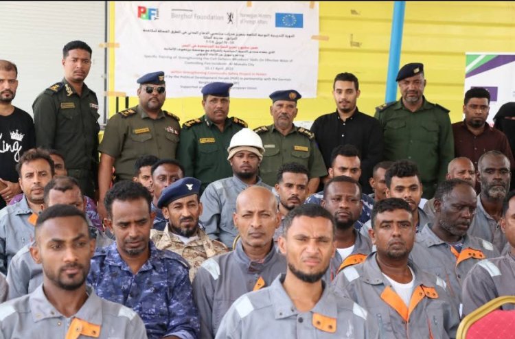 منتدى التنمية السياسية يختتم الدورة التدريبية العملية على آليات ومعدات الدفاع المدني لرجال الدفاع المدني