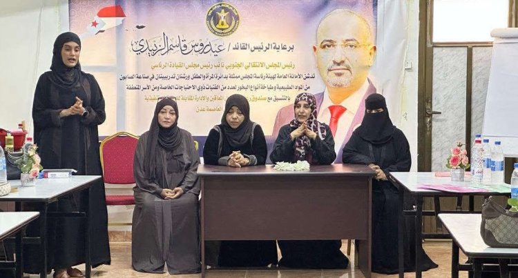 الأمانة العامة تدشّن ورشتين تدريبيتين لذوي الاحتياجات الخاصة والأسر المتعففة بالعاصمة عدن