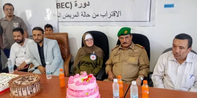 محافظ الضالع يُشيد بجهود “الصليب الأحمر” في تأهيل الكادر الطبي