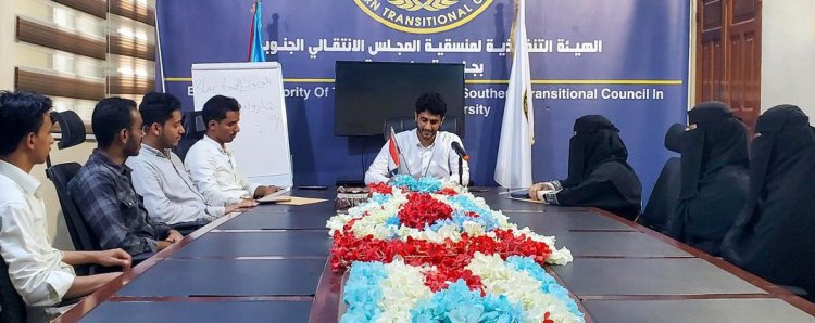 منسقية انتقالي الصيدلة تدعو للمشاركة في احتفالات 24 إبريل