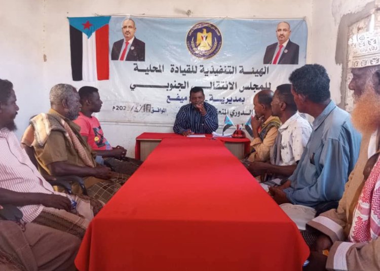 رئيس تنفيذية انتقالي بروم ميفع يلتقي رؤساء اللجان المحلية بالمديرية للوقوف على التحضيرات الجارية لفعالية "حضرموت أولًا"