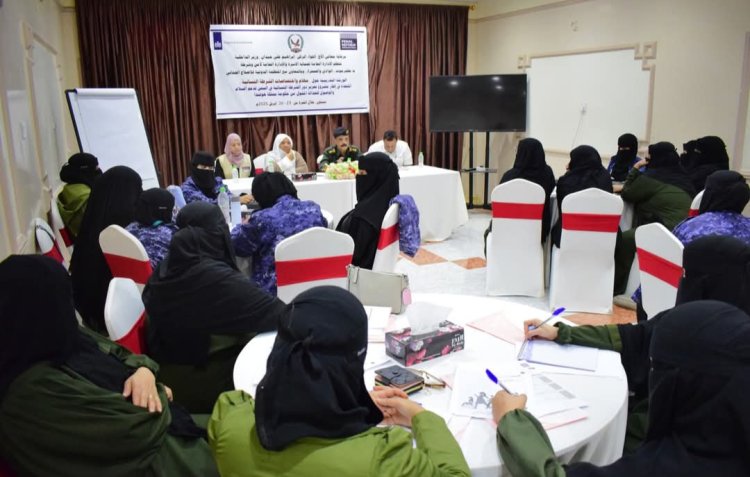 بدء ورشة بسيئون حول مهام واختصاصات الشرطة النسائية في وادي حضرموت
