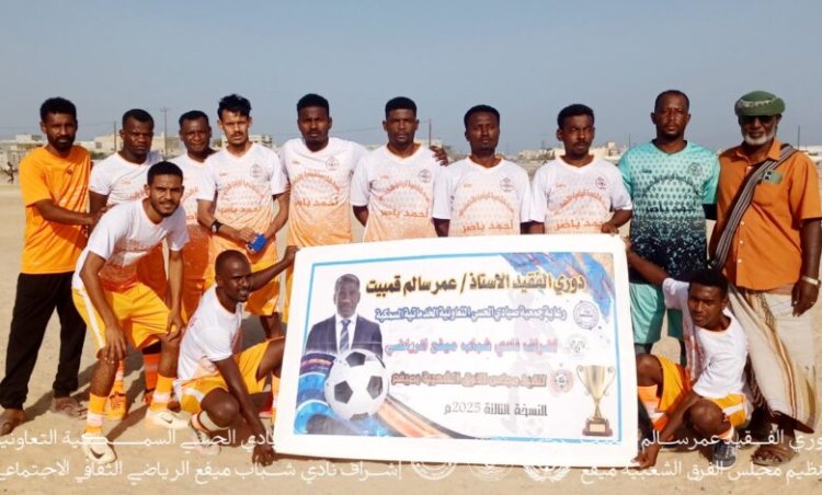 رباعية في شباك إتحاد حصيحصة تقود شعلة ميفع إلى ربع النهائي ويضرب موعدًا مع كاظمة ميفع