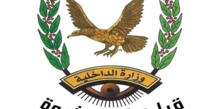 شرطة شبوة تنفي شائعات سرقة سيارة مدير البحث الجنائي بالمحافظة