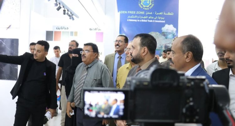 وزير الأشغال يفتتح معرض عدن الثاني للإعمار والبناء