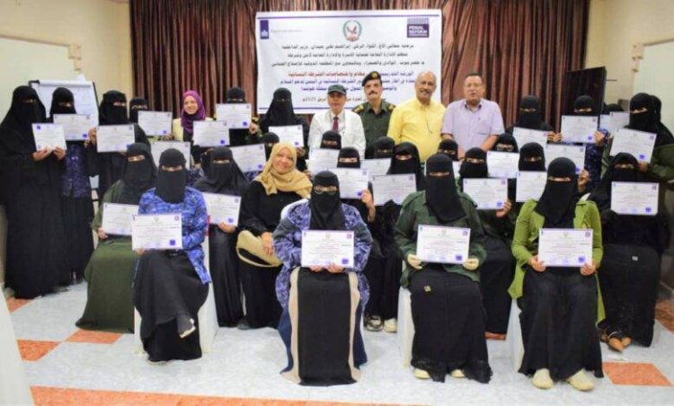 اختتام ورشة تدريبية حول مهام واختصاصات الشرطة النسائية في وادي حضرموت