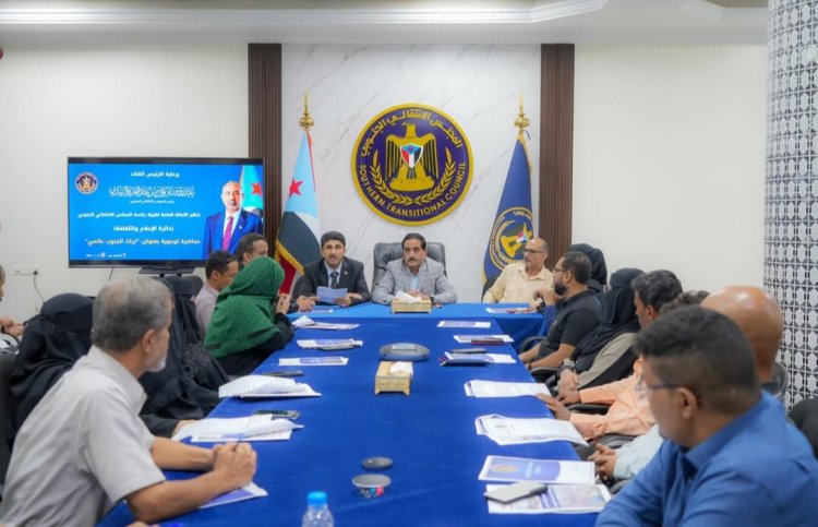 الأمانة العامة تنظم محاضرة توعوية بعنوان " تراث الجنوب عالمي" في العاصمة عدن