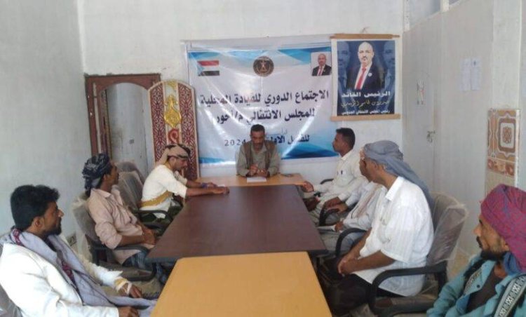 تنفيذية انتقالي أحور تستعرض آخر المستجدات السياسية والعسكرية على الساحة الجنوبية