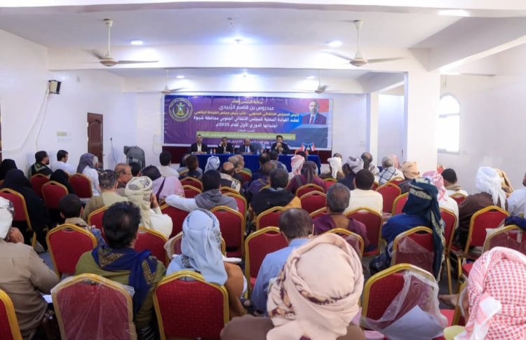 القيادة المحلية لانتقالي شبوة تعقد اجتماعها الدوري للفصل الأول للعام 2025