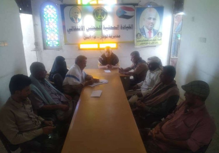 أبين.. تنفيذية انتقالي لودر تعقد اجتماعها الدوري لشهر أبريل