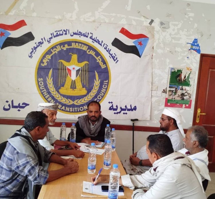 تنفيذية انتقالي حبان تستعرض المستجدات الأمنية والخدمية في المديرية