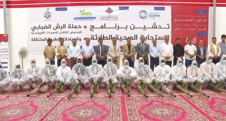 الأمين العام لمحلي حضرموت يدشن  برنامج الاستجابة الصحية الطارئة بمديريتي الريدة وقصيعر والشحر