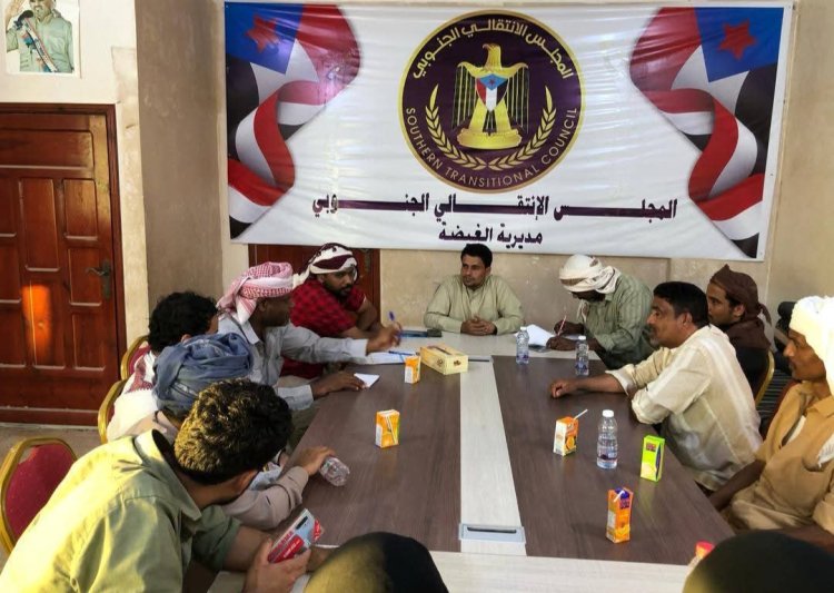 تنفيذية انتقالي الغيضة تعقد اجتماعها الدوري لشهر أبريل .