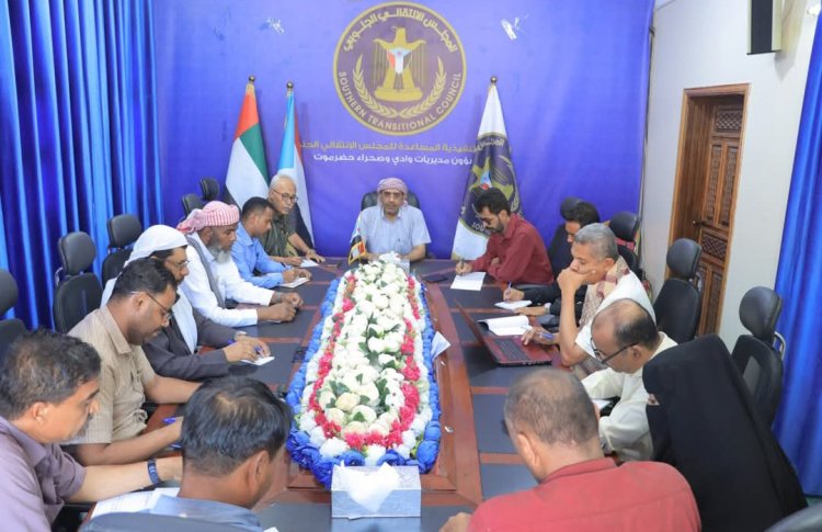 تنفيذية انتقالي وادي وصحراء حضرموت تعقد اجتماعها الدوري الثاني لشهر أبريل وتحيي الحضور الجماهيري في مليونية “حضرموت أولاً”
