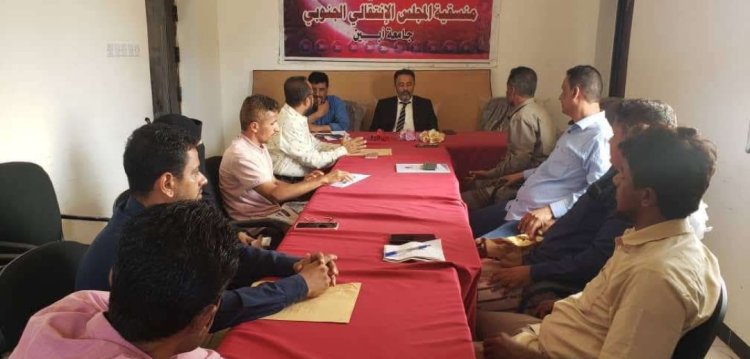 منسقية المجلس الانتقالي بجامعة أبين تعقد اجتماعها الدوري لشهر أبريل