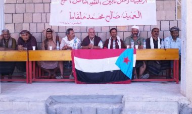 انتقالي لودر ينظم حفلاً تأبينياً للفقيد المناضل العميد صالح ملقاط