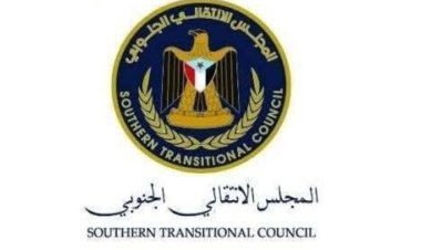 المجلس الانتقالي الجنوبي يعلن عن بدء عمل بعثته في الولايات المتحدة الأمريكية