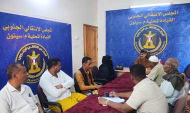 تنفيذية انتقالي سيئون تناقش الأوضاع المعيشية وأثرها على تفاقم معاناة المواطنين