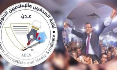 نقابة الصحفيين والإعلاميين الجنوبيين تهنئ الأستاذ خالد البلشي.