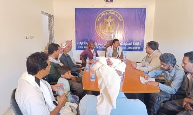 تنفيذية انتقالي عرماء تعقد اجتماعها الدوري لشهر أبريل